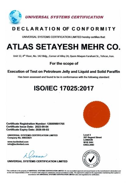 ISo 17025 2017